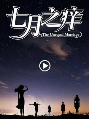 第七封信 封面